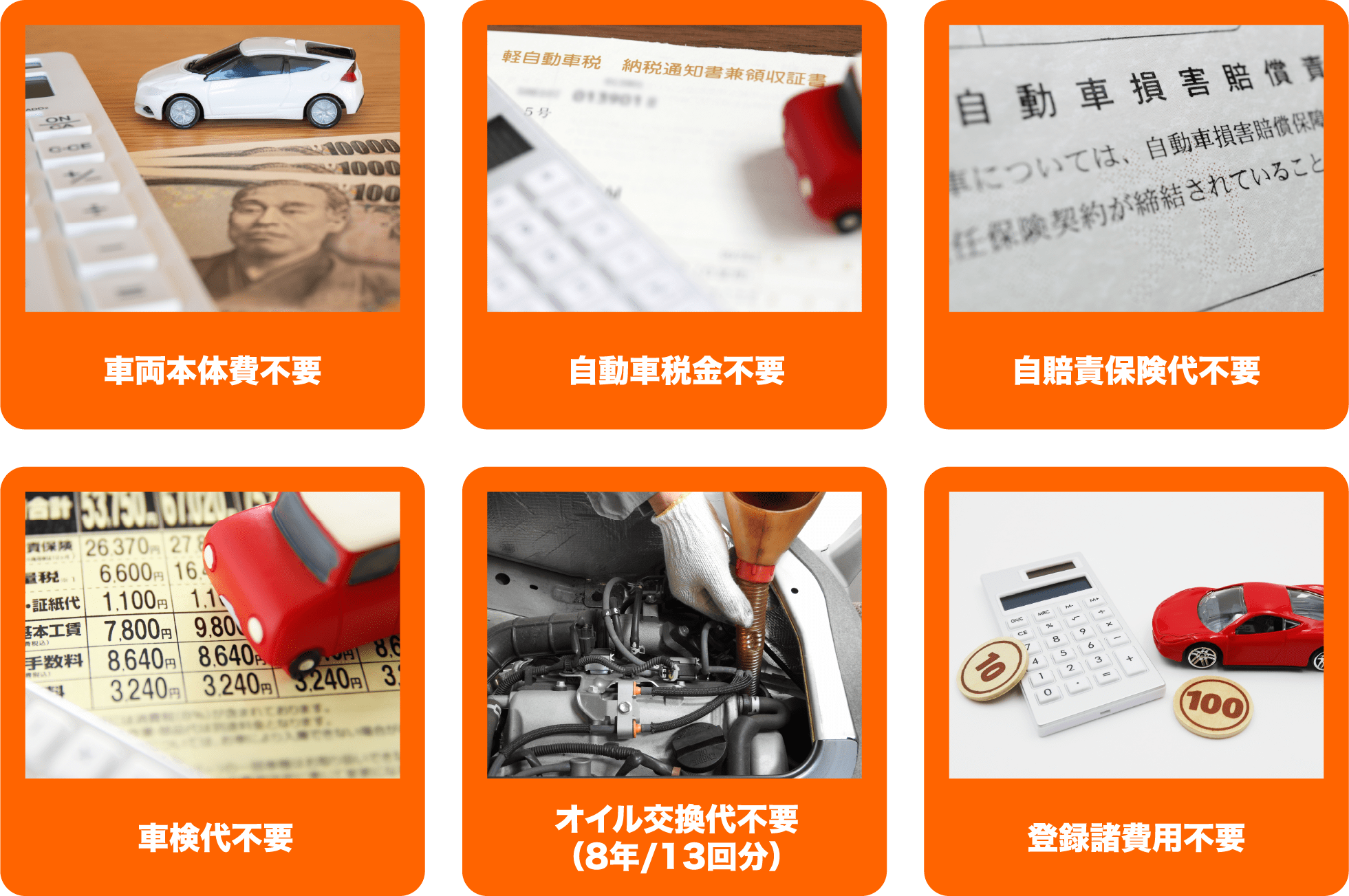 光の森店の新車リースだと！