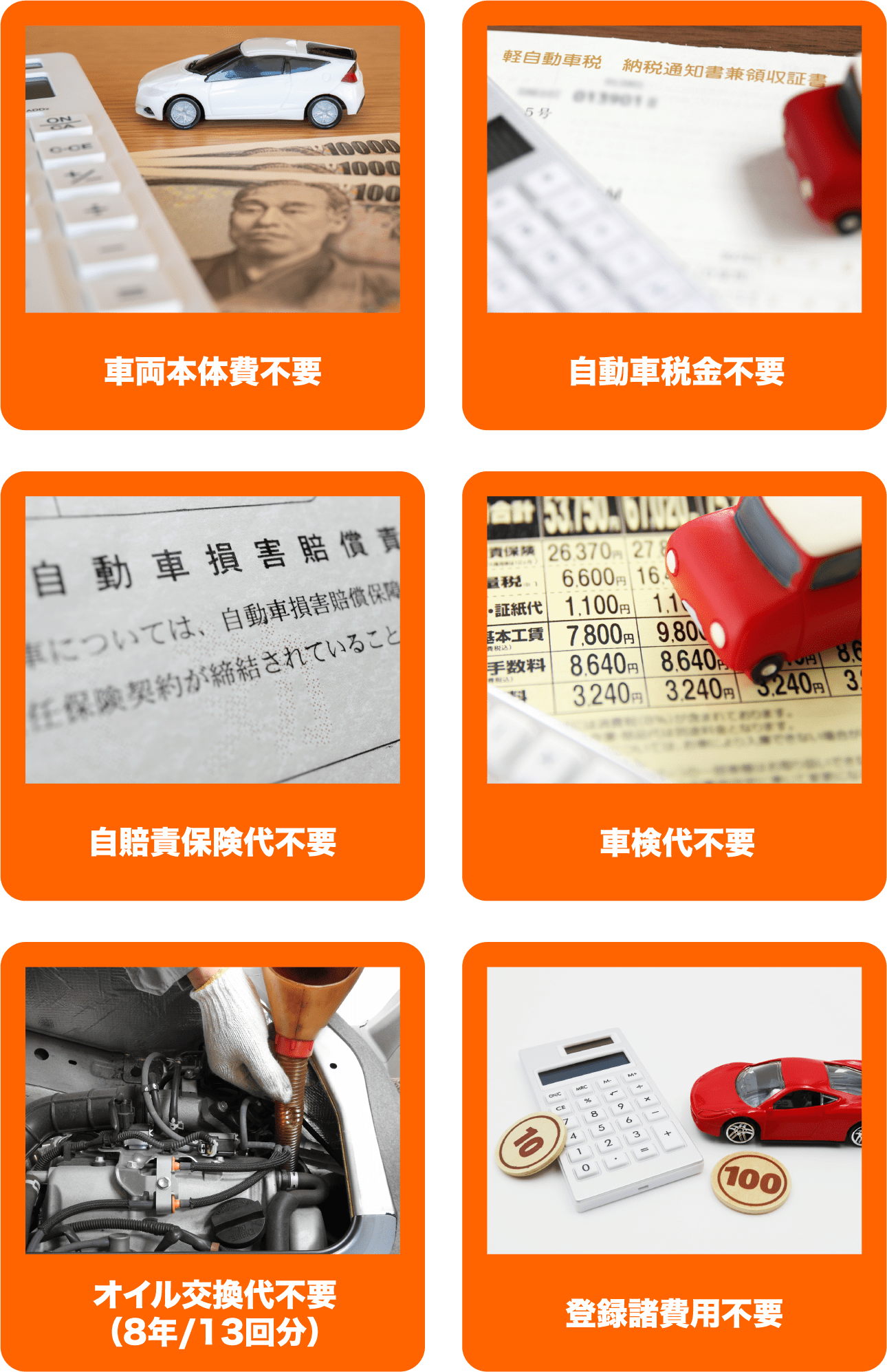 光の森店の新車リースだと！